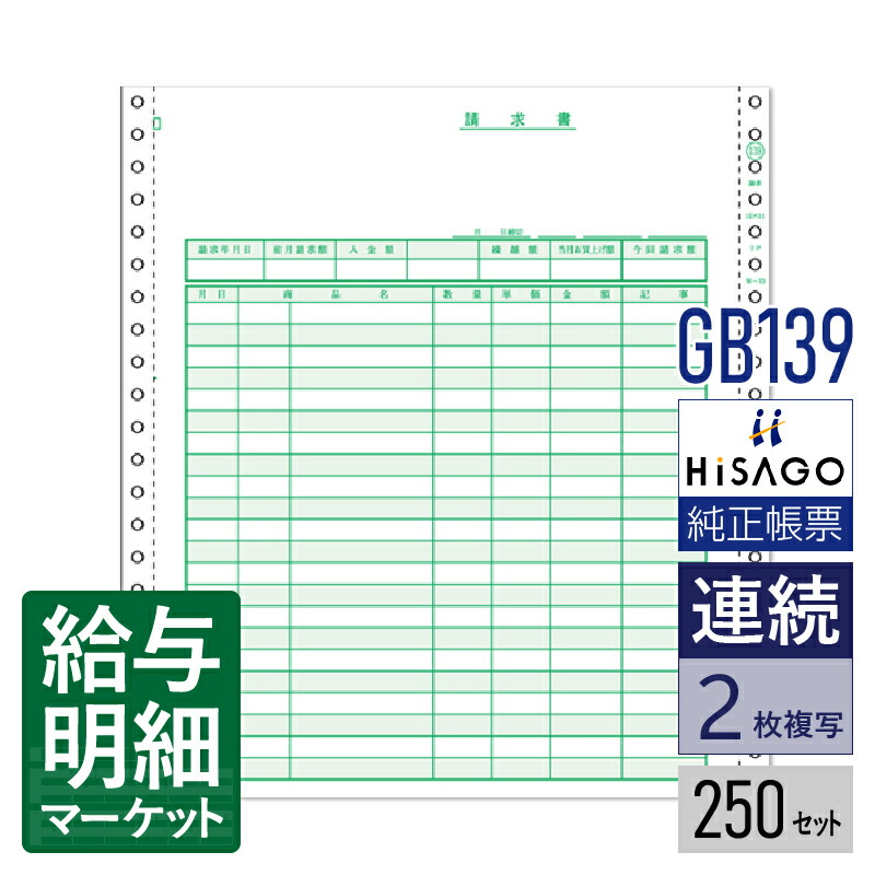 令和7年用（令和8年1月引き合わせる用） 水源取り立てる票特設ペイジ