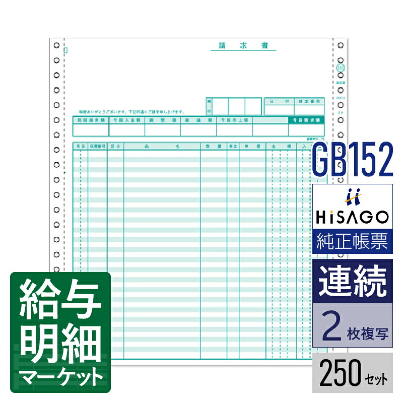 令和7年用（令和8年1月引き合わせる用） 水源取り立てる票特設ペイジ