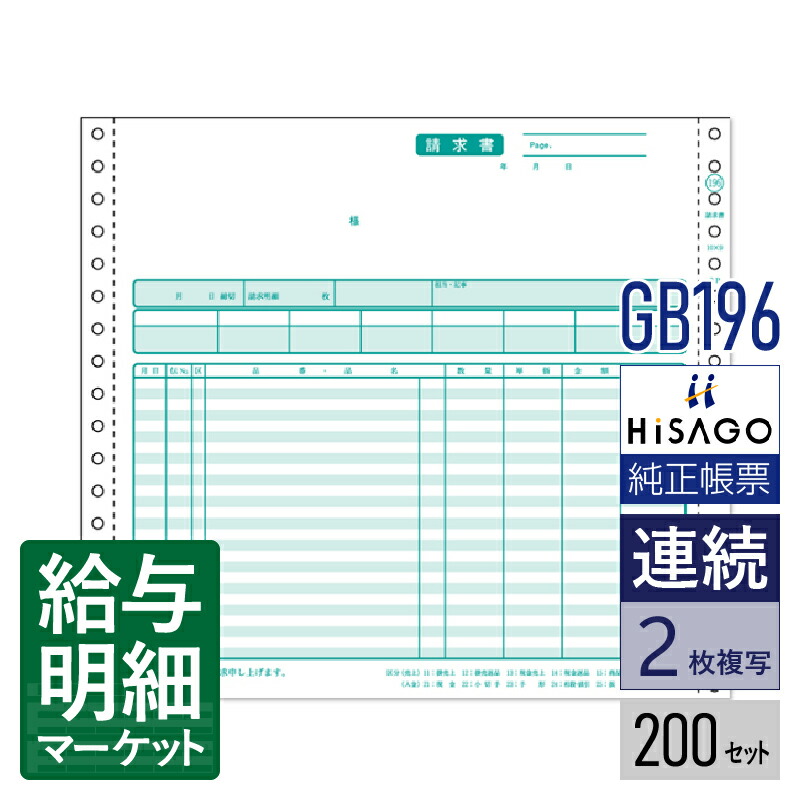 令和7年用（令和8年1月引き合わせる用） 水源取り立てる票特設ペイジ