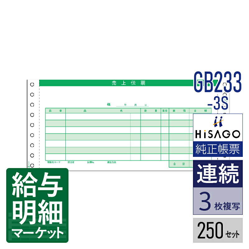 令和7年用（令和8年1月引き合わせる用） 水源取り立てる票特設ペイジ