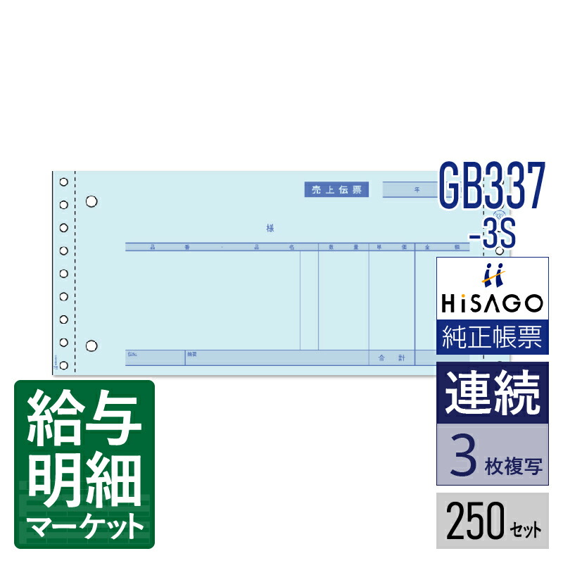 令和7年用（令和8年1月引き合わせる用） 水源取り立てる票特設ペイジ