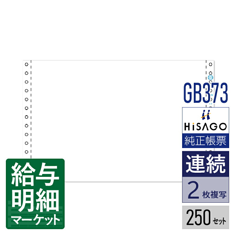 令和7年用（令和8年1月引き合わせる用） 水源取り立てる票特設ペイジ