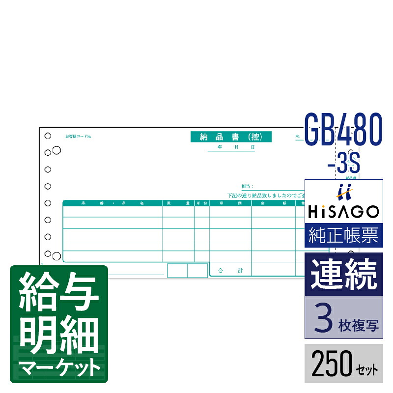 令和7年用（令和8年1月引き合わせる用） 水源取り立てる票特設ペイジ