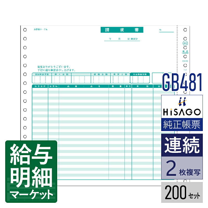 令和7年用（令和8年1月引き合わせる用） 水源取り立てる票特設ペイジ