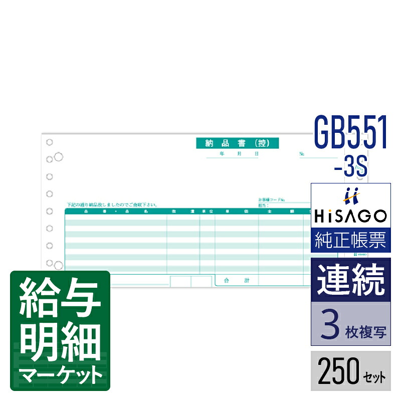 令和7年用（令和8年1月引き合わせる用） 水源取り立てる票特設ペイジ