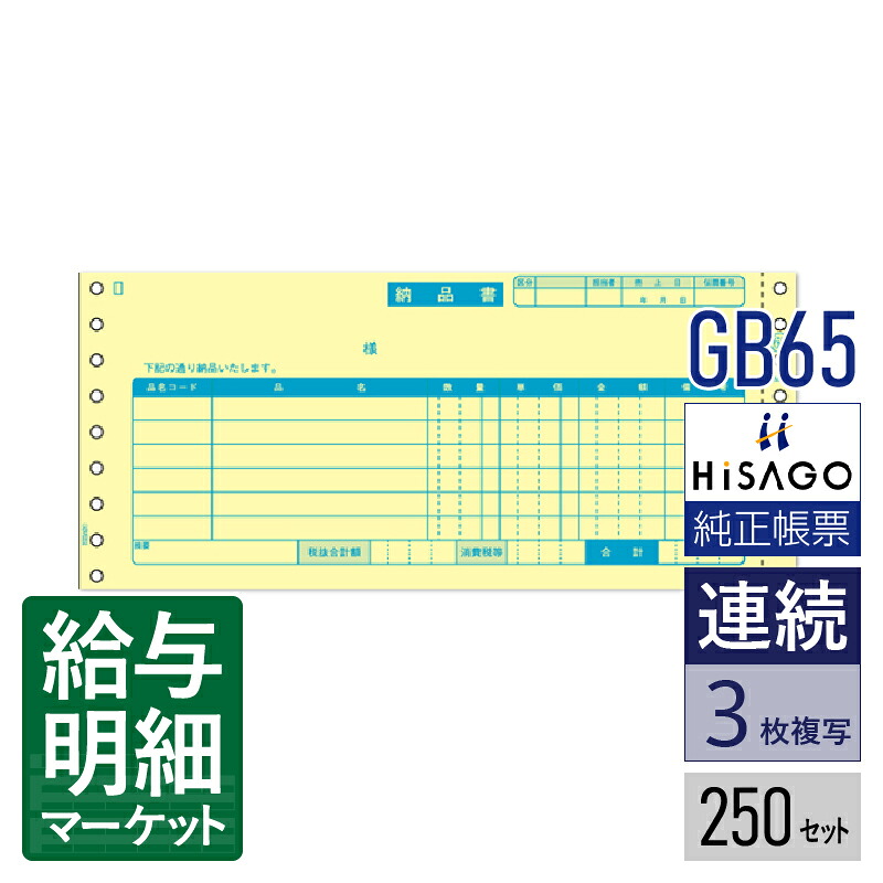 令和7年用（令和8年1月引き合わせる用） 水源取り立てる票特設ペイジ