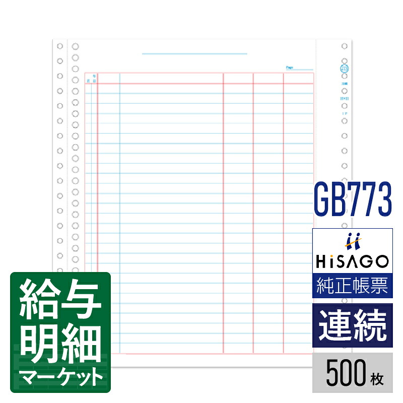 令和7年用（令和8年1月引き合わせる用） 水源取り立てる票特設ペイジ
