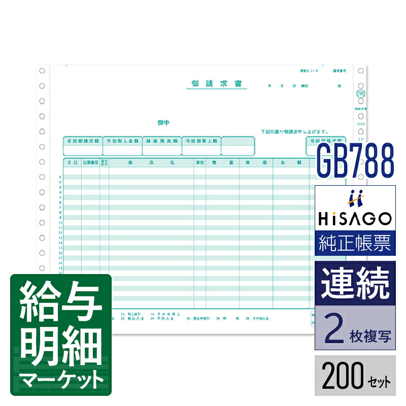 令和7年用（令和8年1月引き合わせる用） 水源取り立てる票特設ペイジ