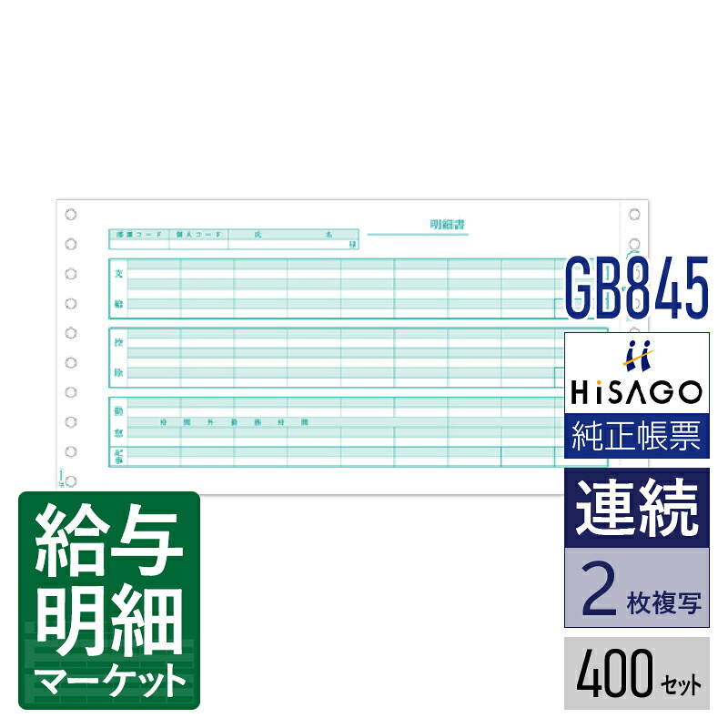 令和7年用（令和8年1月引き合わせる用） 水源取り立てる票特設ペイジ