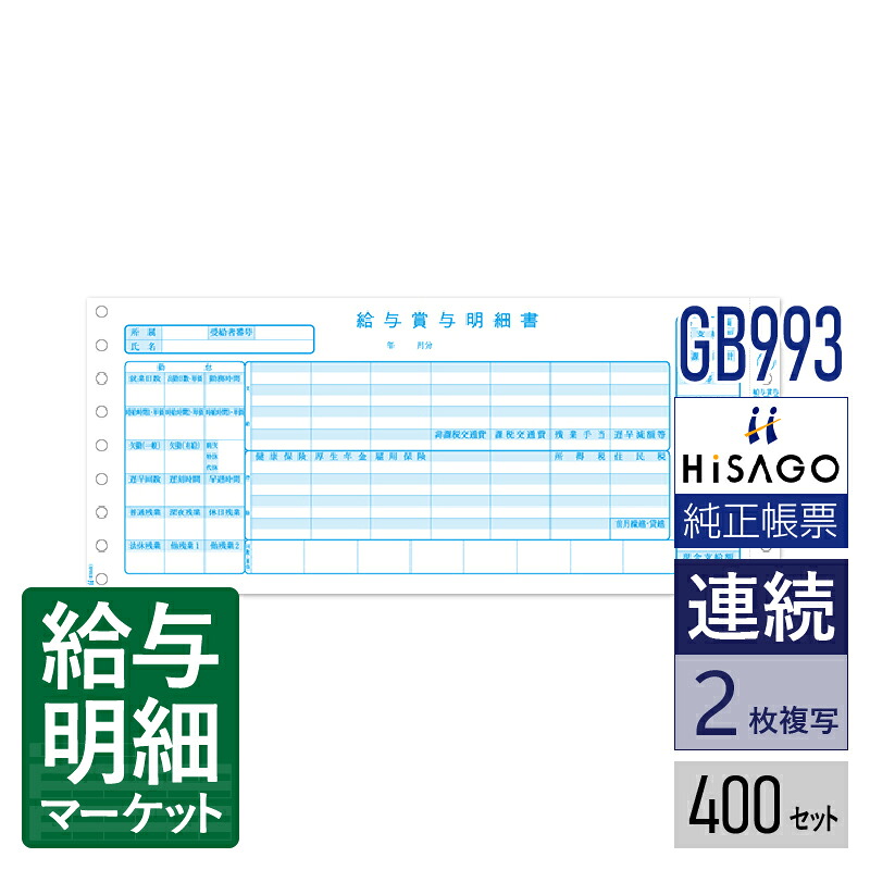 令和7年用（令和8年1月引き合わせる用） 水源取り立てる票特設ペイジ