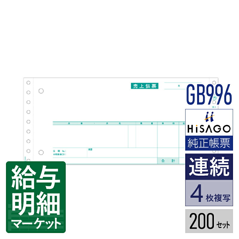 令和7年用（令和8年1月引き合わせる用） 水源取り立てる票特設ペイジ