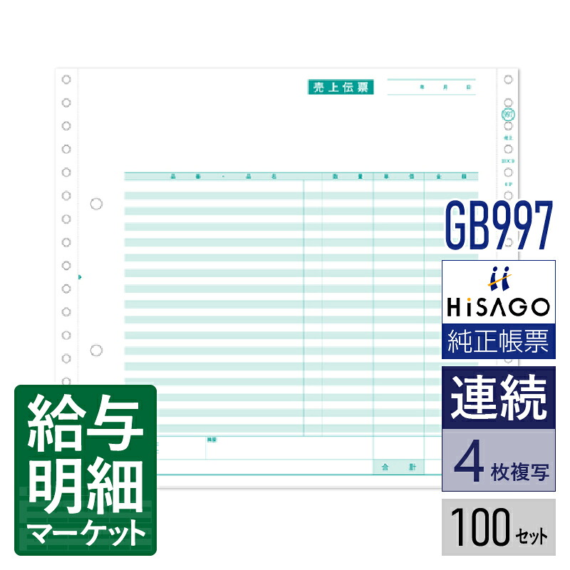 令和7年用（令和8年1月引き合わせる用） 水源取り立てる票特設ペイジ