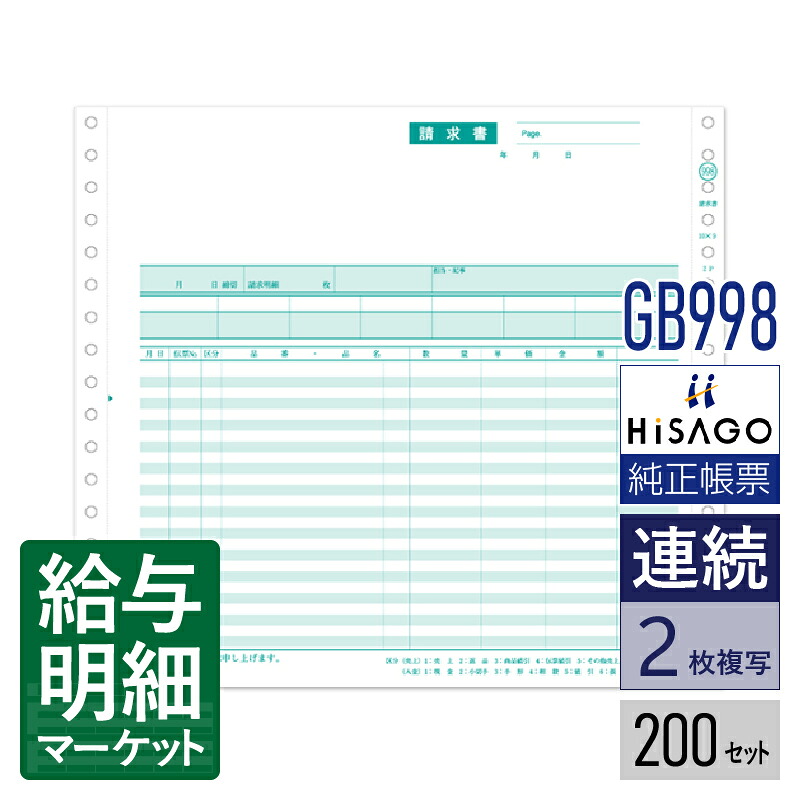 令和7年用（令和8年1月引き合わせる用） 水源取り立てる票特設ペイジ