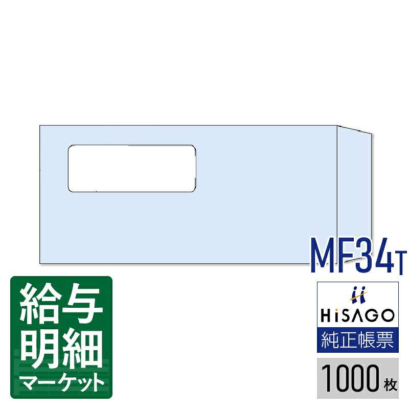 令和7年用（令和8年1月引き合わせる用） 水源取り立てる票特設ペイジ