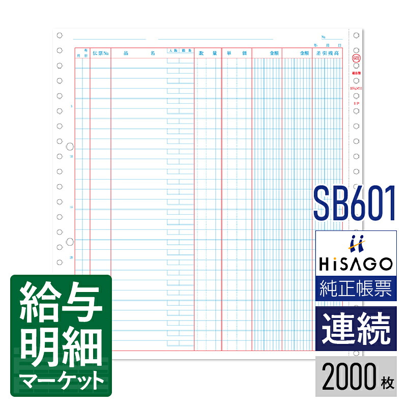 令和7年用（令和8年1月引き合わせる用） 水源取り立てる票特設ペイジ