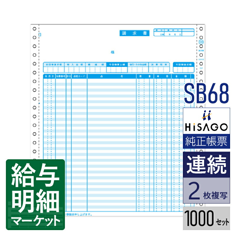 令和7年用（令和8年1月引き合わせる用） 水源取り立てる票特設ペイジ