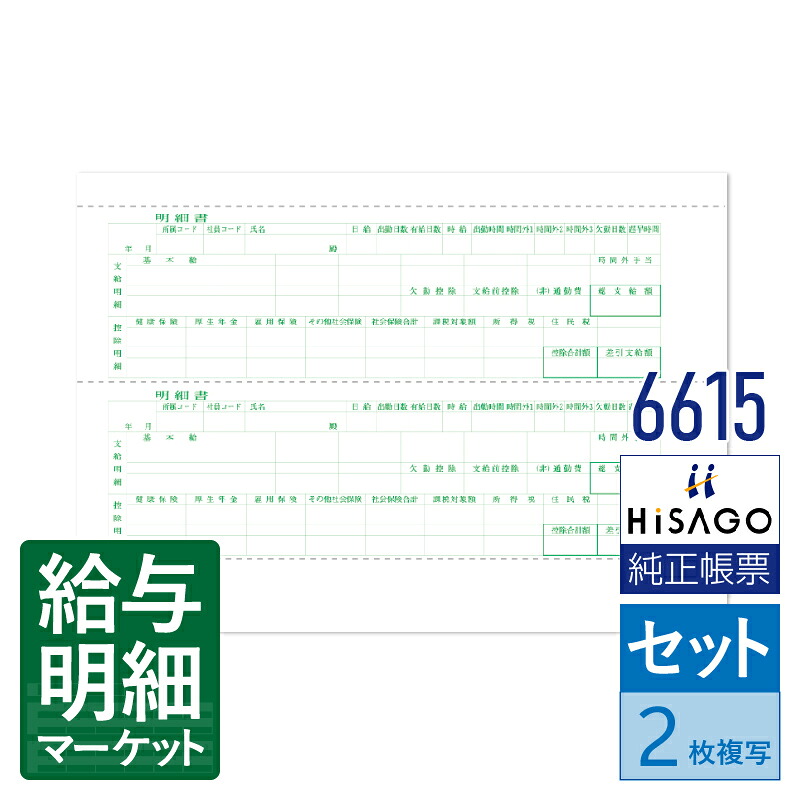 令和7年用（令和8年1月引き合わせる用） 水源取り立てる票特設ペイジ