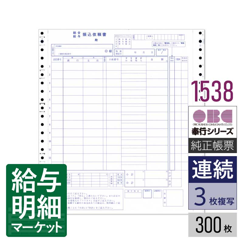 令和7年用（令和8年1月引き合わせる用） 水源取り立てる票特設ペイジ