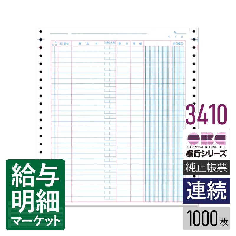令和7年用（令和8年1月引き合わせる用） 水源取り立てる票特設ペイジ