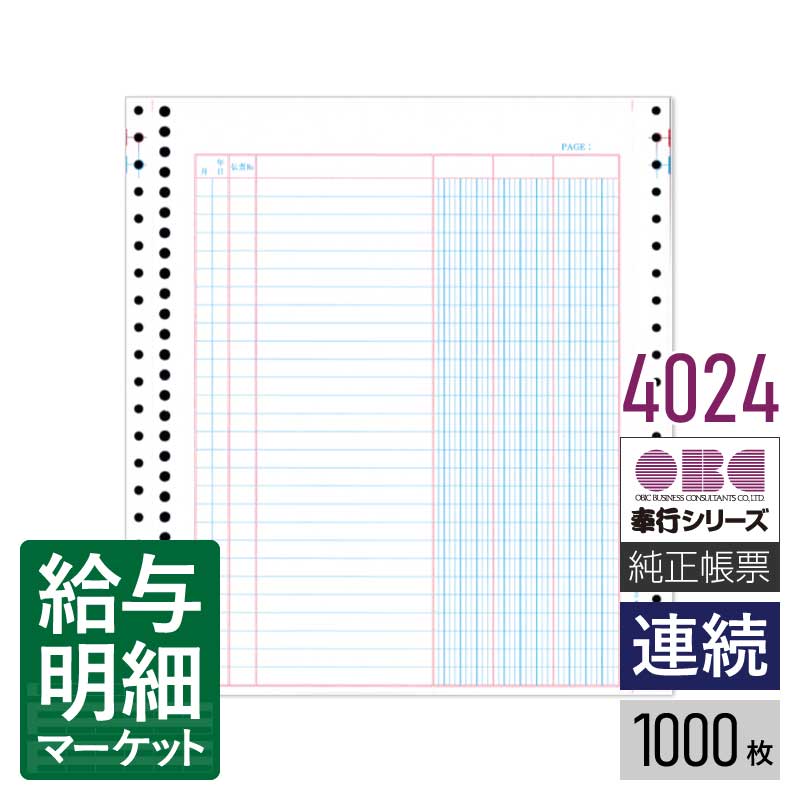令和7年用（令和8年1月引き合わせる用） 水源取り立てる票特設ペイジ
