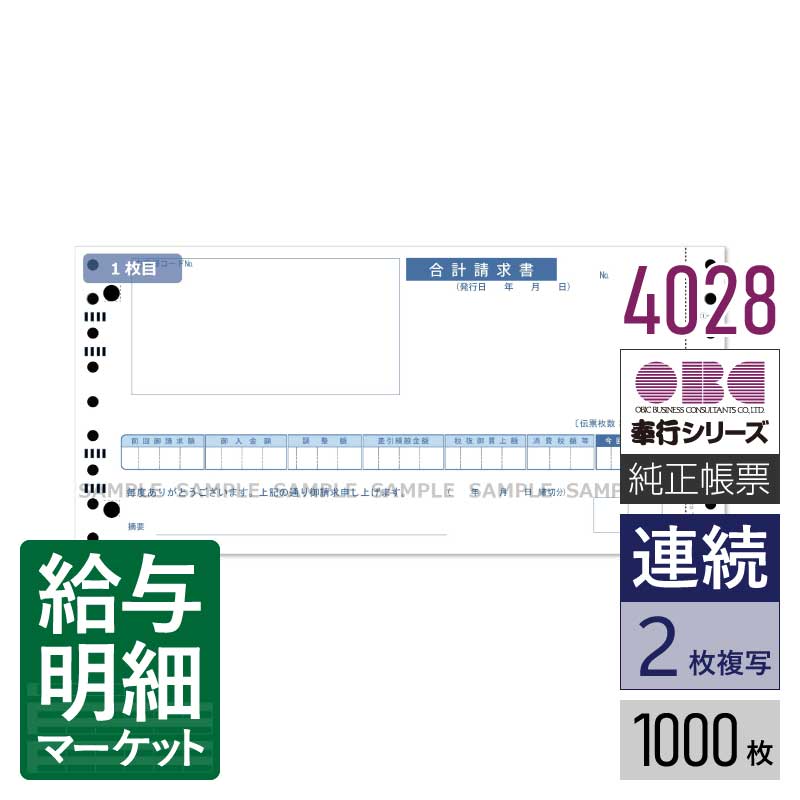 令和7年用（令和8年1月引き合わせる用） 水源取り立てる票特設ペイジ