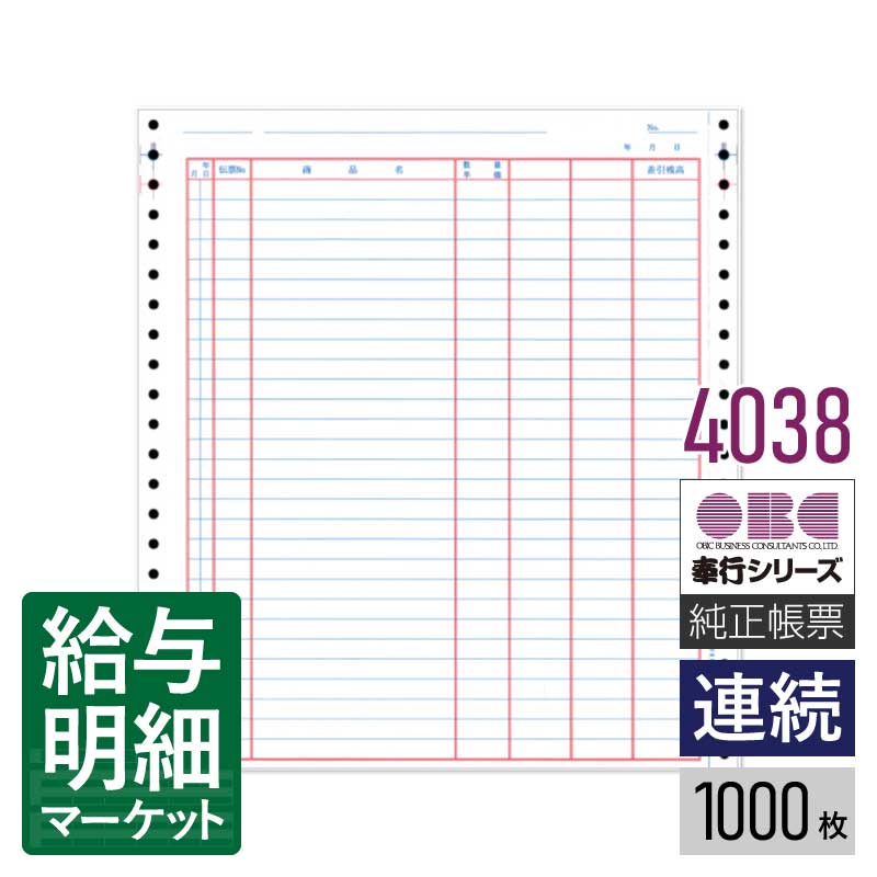 令和7年用（令和8年1月引き合わせる用） 水源取り立てる票特設ペイジ