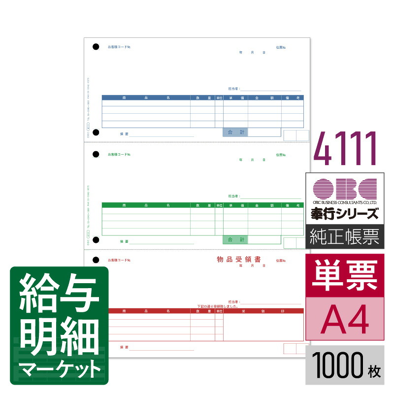 令和7年用（令和8年1月引き合わせる用） 水源取り立てる票特設ペイジ