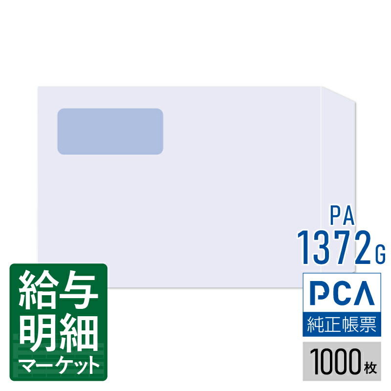 令和7年用（令和8年1月引き合わせる用） 水源取り立てる票特設ペイジ