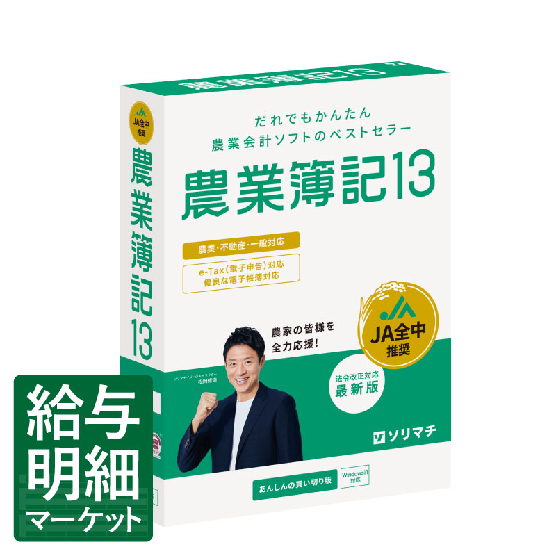 令和7年用（令和8年1月引き合わせる用） 水源取り立てる票特設ペイジ