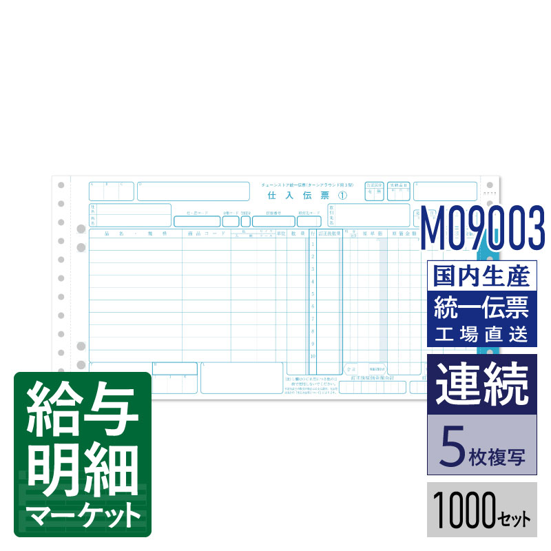 令和7年用（令和8年1月引き合わせる用） 水源取り立てる票特設ペイジ