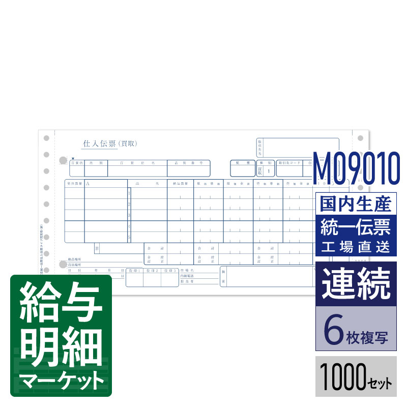 令和7年用（令和8年1月引き合わせる用） 水源取り立てる票特設ペイジ