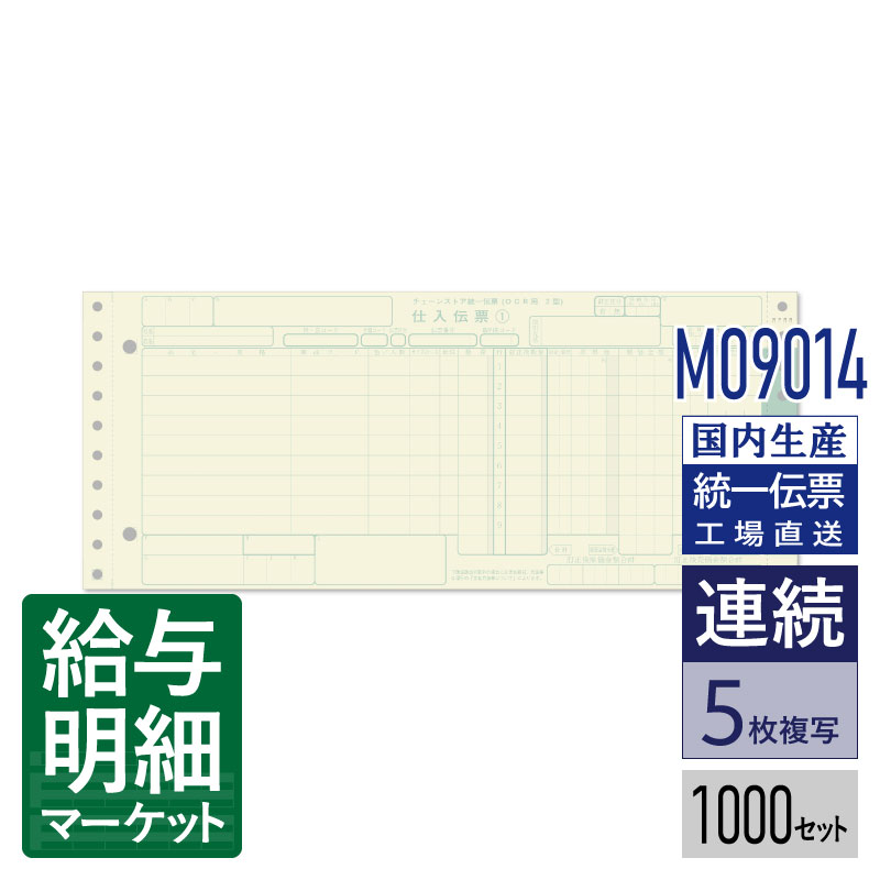 令和7年用（令和8年1月引き合わせる用） 水源取り立てる票特設ペイジ