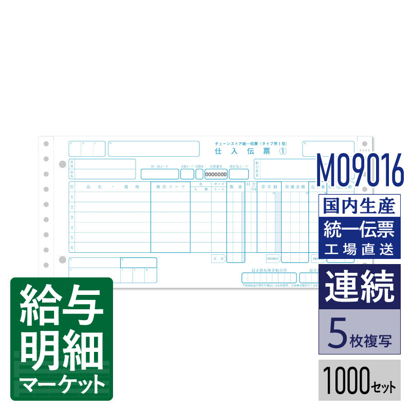 令和7年用（令和8年1月引き合わせる用） 水源取り立てる票特設ペイジ