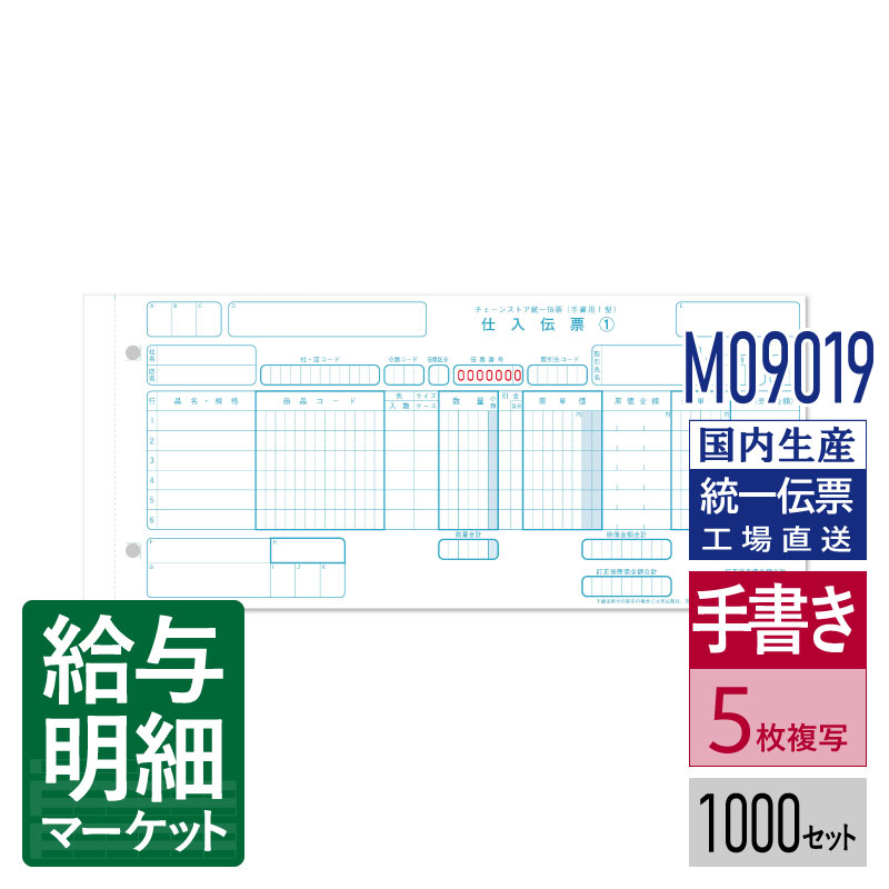 令和7年用（令和8年1月引き合わせる用） 水源取り立てる票特設ペイジ