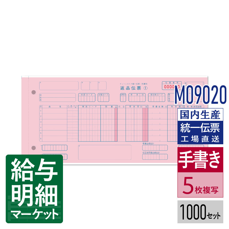 令和7年用（令和8年1月引き合わせる用） 水源取り立てる票特設ペイジ