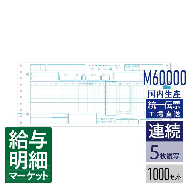 令和7年用（令和8年1月引き合わせる用） 水源取り立てる票特設ペイジ