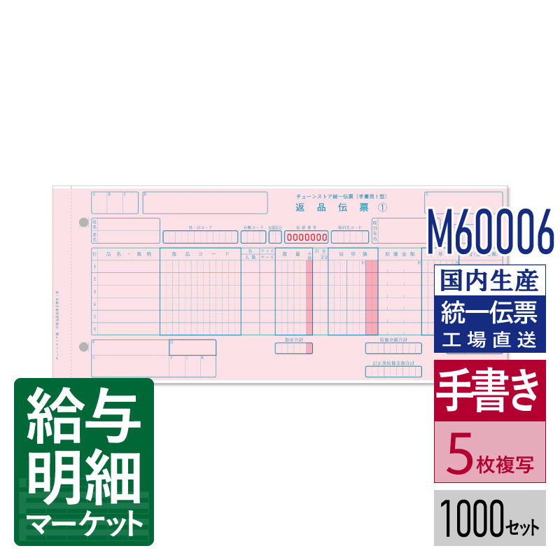令和7年用（令和8年1月引き合わせる用） 水源取り立てる票特設ペイジ
