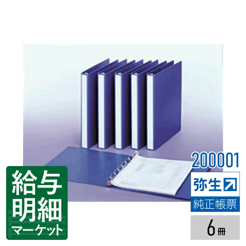 令和7年用（令和8年1月引き合わせる用） 水源取り立てる票特設ペイジ