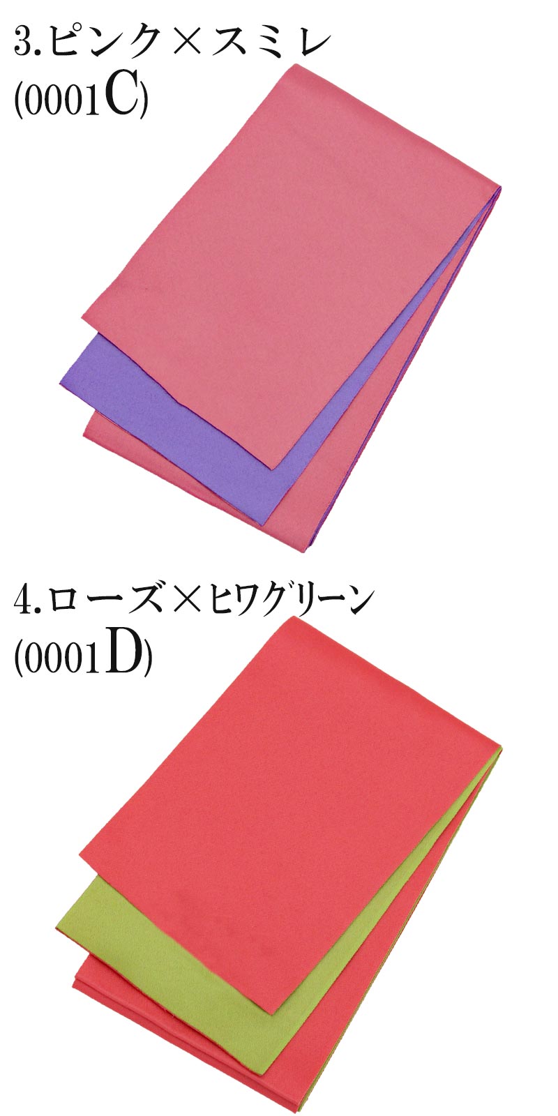 配送員設置送料無料 浴衣帯 14色 リバーシブル 半幅帯 レディース 無地 袴下帯 ゆかた帯 半巾帯 おび 入学式 卒業式に 日本製  academiarenovacion.com