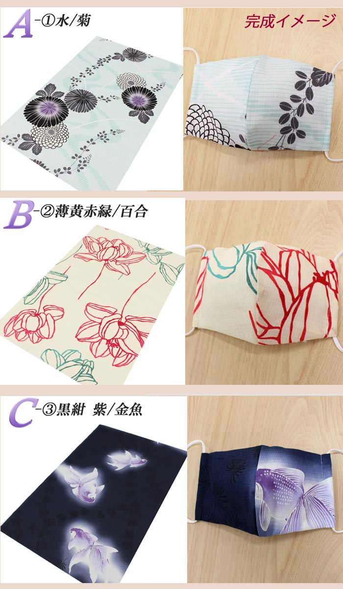 楽天市場 2個制作可能 メール便6個までok 第二弾 手作りマスク 表生地 綿紅梅 春夏マスク 花柄 和柄 浴衣生地 マスク 洗える 柔らかい ゆかた 風邪対策 ハンドメイド 手芸 きもの和ネットショップ給前