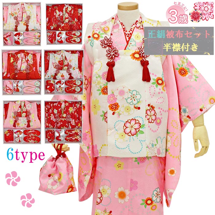 七五三　3歳　正絹お着物　被布コーデ　髪飾り　かのこちんころセット 七五三 3歳 正絹お着物 被布コーデ 髪飾り かのこちんころセット