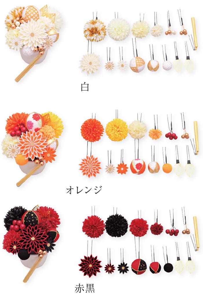 髪飾り Arenca 百花八重菊 ヘアーアクセサリー ヘアピン Uピン 和風 白橙黄紫黒赤 造花 花冠 ヘッドドレス セットアップ Mavipconstrutora Com Br