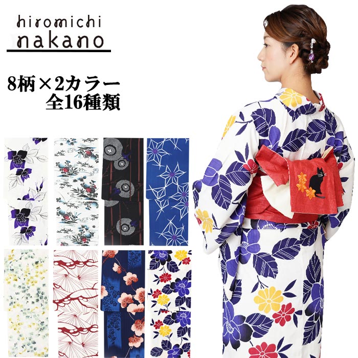 専用Y3039◆美品 洗える夏着物 hiromichi nakano 縦絽 浴衣 19bykt-nkn02.jpg