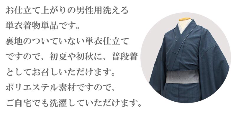 楽天市場 在庫処分 浴衣 メンズ 単品 黒地 ブラック グレー 縦縞 ライン M L 2l ブランド 綿 男性 Men S ゆかた Yukata きもの和ネットショップ給前