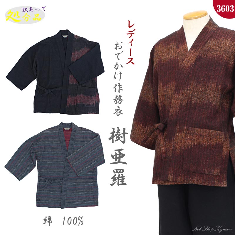 楽天市場 浴衣 メンズ 単品 灰色地 黒ライン 龍柄 ラメ M L 2l ラメ ブランド 綿 男性 Men S ゆかた Yukata 男性用 紳士 男 ゆかた 夏服 きもの和ネットショップ給前
