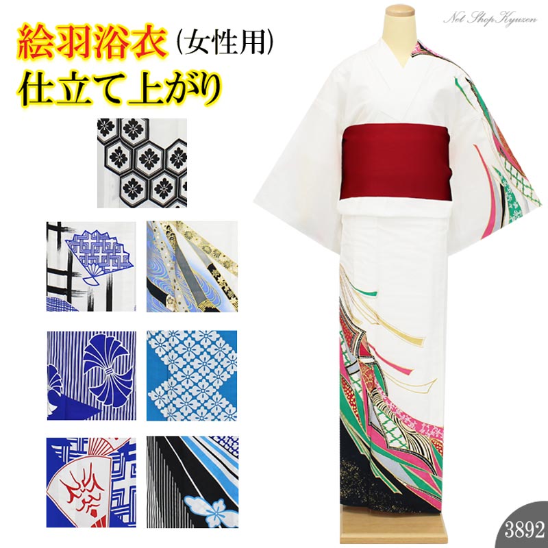 楽天市場】ヒロミチナカノ 浴衣 単品 Fサイズ 8柄 2カラー 全16