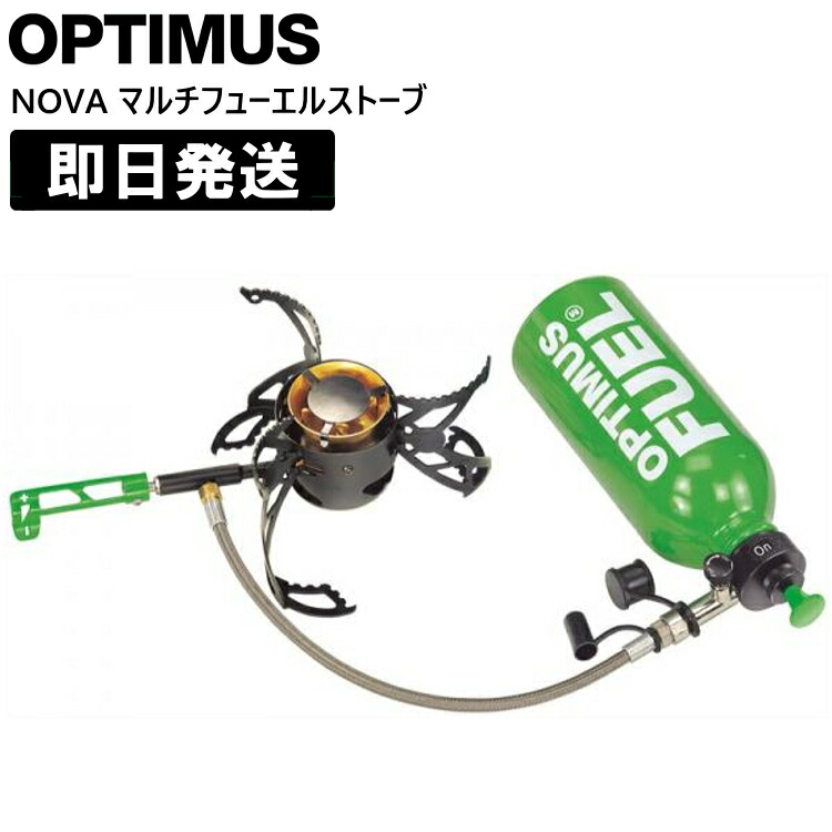 OptimusNOVA125Y オプティマスノヴァ1899リミテッドエディション 自然大好き！ニッチ・リッチ・キャッチ オプティマス OPTIMUS