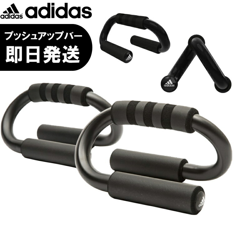 【廃盤品】adidasアディダス デラックス ダンベルセット トレーニング ジム 廃盤品】adidasアディダス デラックス ダンベルセット トレーニング ジム