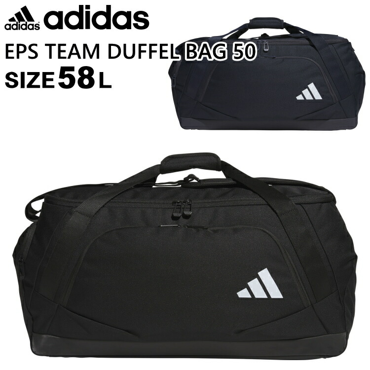 adidas アディダス ダッフルバッグ EPS TEAM DUFFEL BAG 50 イーピーエスチーム ダッフルバッグ 50 ダッフルバック ボストンバッグ ボストンバック JMT58 IM5217 IM5218【沖縄配送不可】