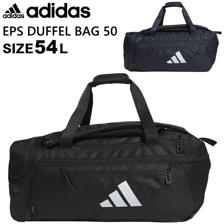 adidas アディダス ダッフルバッグ EPS DUFFEL BAG 50 イーピーエス ダッフルバッグ 50 ダッフルバック ボストンバッグ ボストンバック IKK26 IK4798 IK4799【沖縄配送不可】